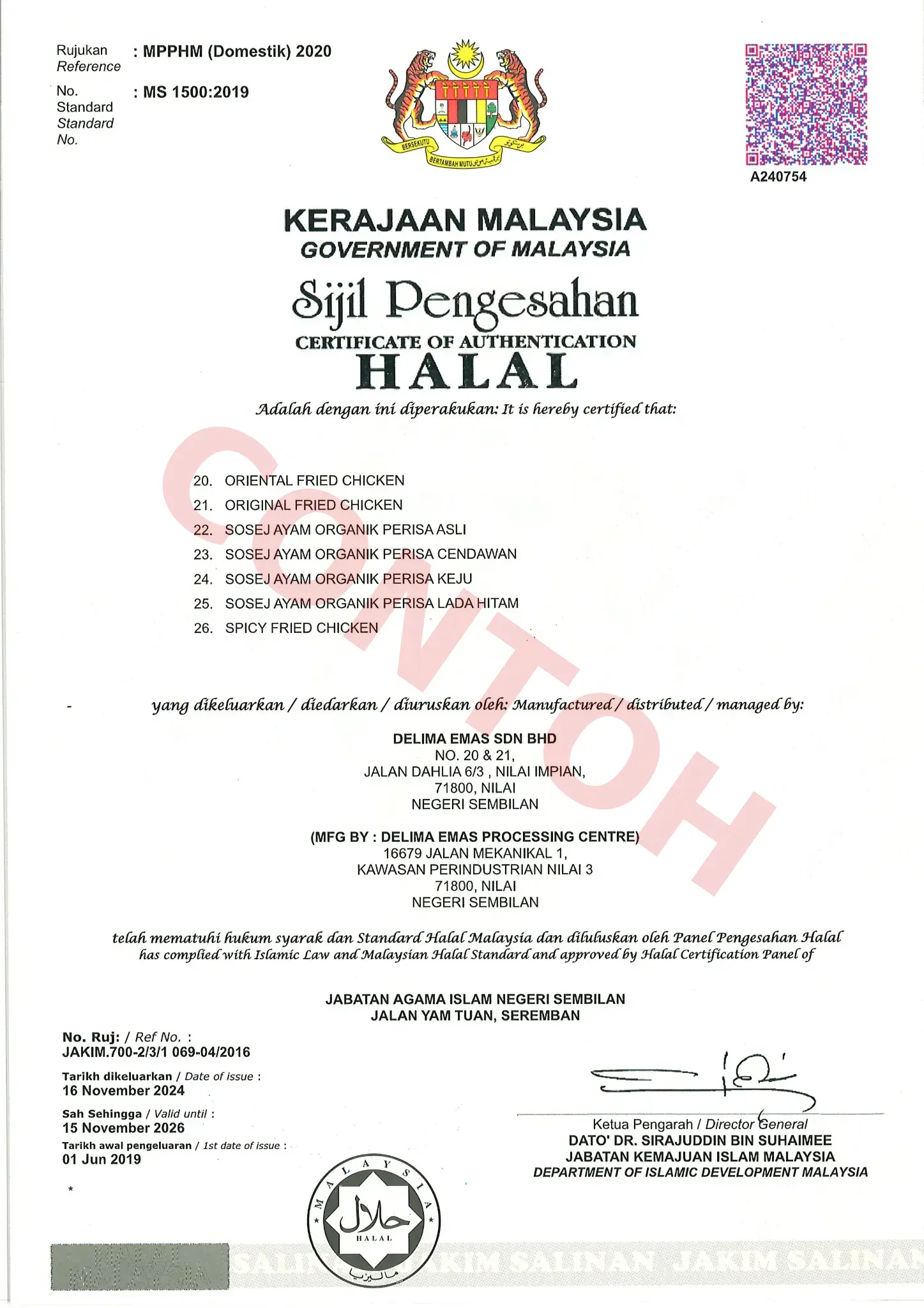 Sijil Halal Produk Restoran